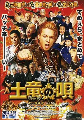 日本电影性生活